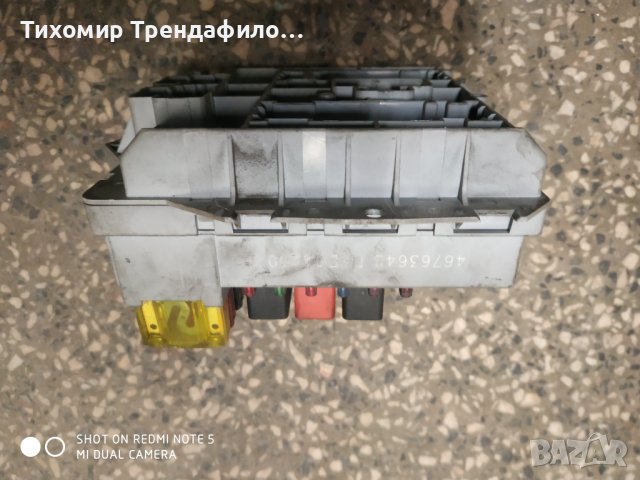 Box Fuses Fiat Punto 188 1.2 2000 46763648 ,бушониера за пунто бензин 1.2 60к.с., снимка 2 - Части - 40486695