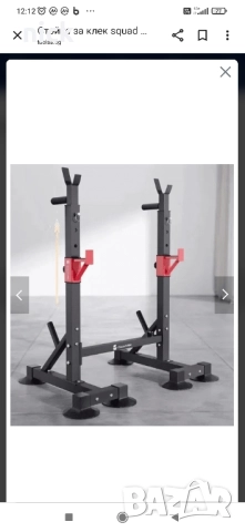 лежанка със стойка за лост, снимка 3 - Фитнес уреди - 51736227