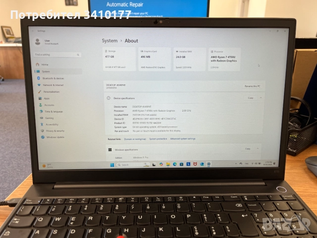 Продавам лаптоп модел Lenovo ThinkPad E15 G2, снимка 4 - Лаптопи за работа - 51578750