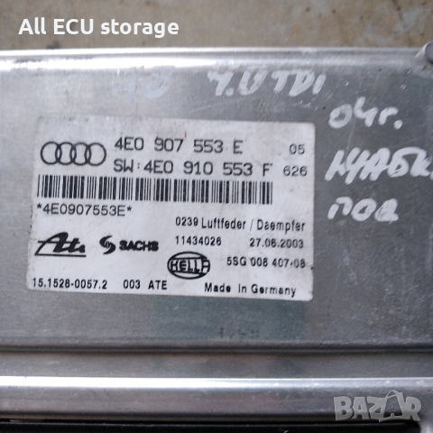 Модул окачване за Audi A8 , 4E0 907 553 E ,4E0 910 553 F, снимка 1 - Части - 44734606
