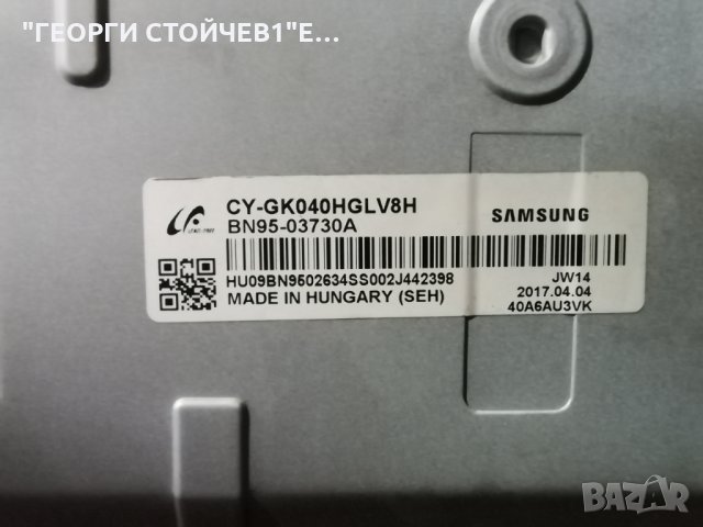 SAMSUNG   UE40KU6072U   С  ДЕФЕКТЕН ДИСПЛЕЙ, снимка 5 - Части и Платки - 31749025