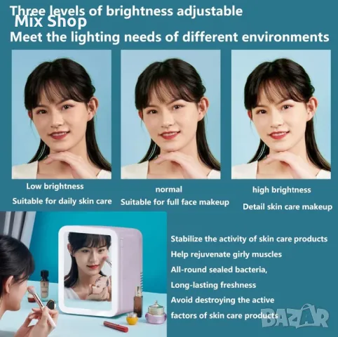 Мини хладилник с огледало за грим, снимка 3 - Друга електроника - 48895805