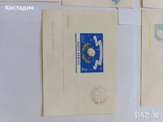 Пощенски пликове 9, снимка 5 - Филателия - 56483266