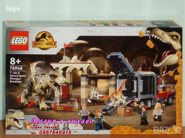 Продавам лего LEGO Jurassic World 76943 76948 76960 76969 76972 76975 76976, снимка 3 - Конструктори - 48275141