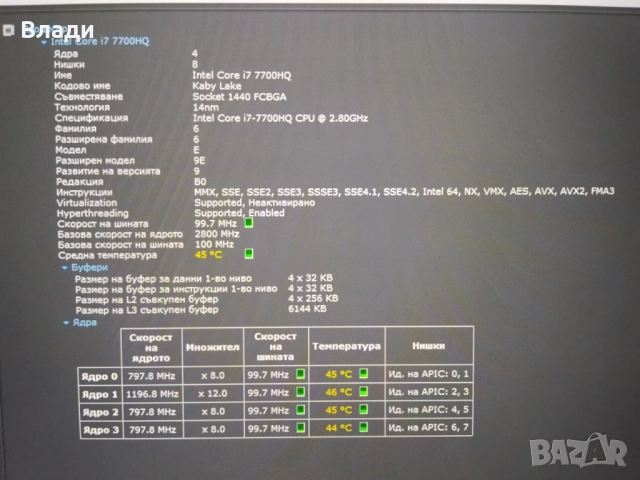 HP OMEN i7-7700HQ/Nvidia GTX 1050 Ti-4GB/16GB RAM/ново SSD 256TB+1TB HDD/нова батерия , снимка 13 - Лаптопи за игри - 52956564