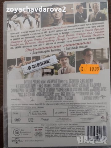 НОВ ЗАПЕЧАТАН DVD ФИЛМ " АВЕ, ЦЕЗАРЕ!", снимка 2 - DVD филми - 49217232