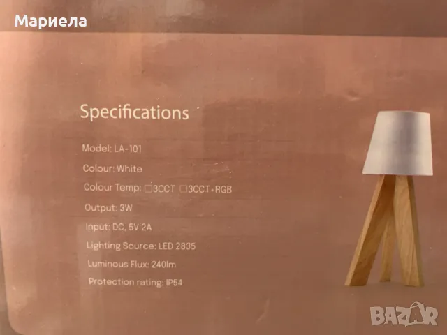 Акумулаторна Безжична Настолна Лампа с 10 цвята , Дизайнерска настолна лампа, снимка 8 - Лед осветление - 47350039