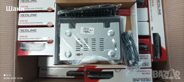 Сателитен приемник S 150 ful hd., снимка 9 - Приемници и антени - 49893885