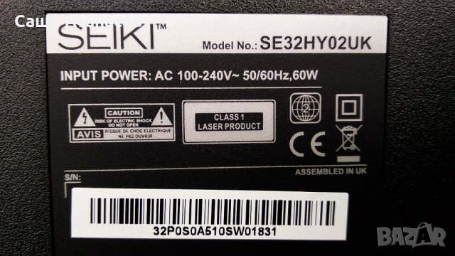 SEIKI SE32HY02UK със счупена матрица ,TP.SIS231.PT751 ,CV315PW02S ,KTT10-HT ,TFGJ32D07-ZC14FS-05, снимка 3 - Части и Платки - 31264466