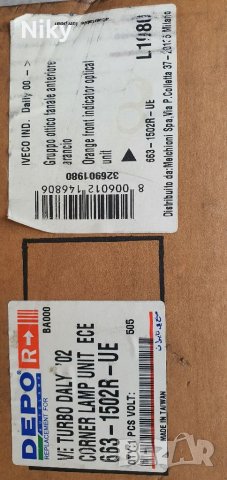 Нови стопове, мигачи и др . , снимка 16 - Части - 37354897