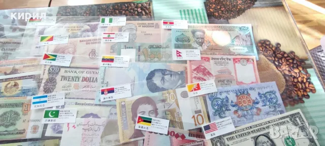 Банкноти, голям лот, снимка 16 - Нумизматика и бонистика - 48004571