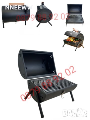 Къмпинг скара BBQ / Подвижна скара Барбекю , снимка 2 - Барбекюта - 42811410