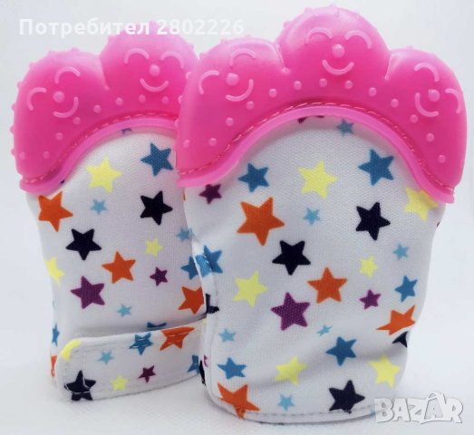 Комплект Бебешки Силиконови ръкавички за венци и зъби. Чесалка и Гризалка. 