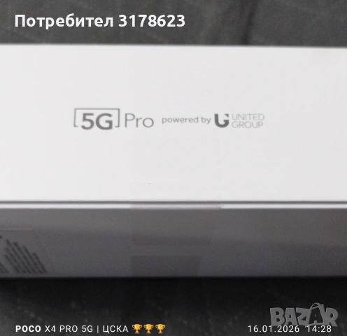 телефон vivacom 5G pro , снимка 3 - Други - 53121898