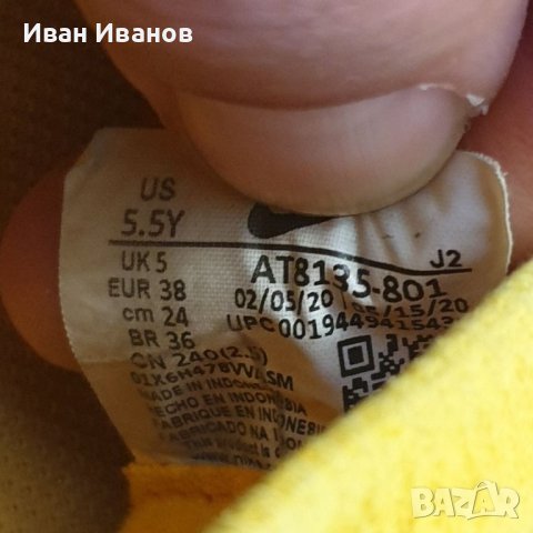 футболни обувки NIKE MERCURIAL SUPERFLY 7 ACADEMY IC  номер 37,5-38, снимка 13 - Футбол - 35653033