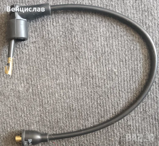 Чисто нов кабел за свещи.