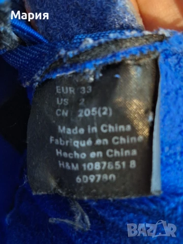 Кецове H&M 33 номер - 25 лв., снимка 15 - Детски обувки - 51049741