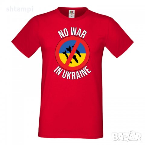 Мъжка тениска STOP WAR 008 спасете Украйна, спрете войната,, снимка 5 - Тениски - 37215437