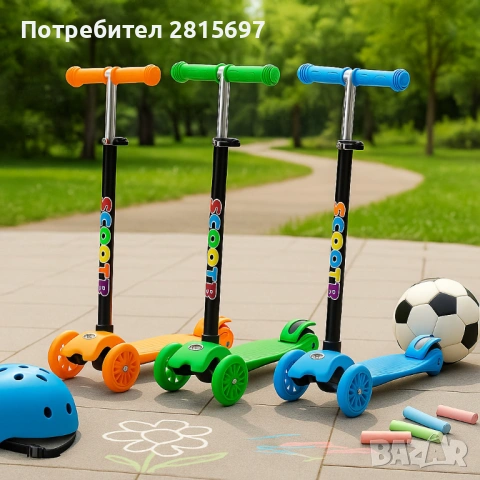 Детски скутер / тротинетка в различни цветове