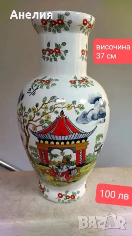 Прекрасна ваза с височина 37 см и обем