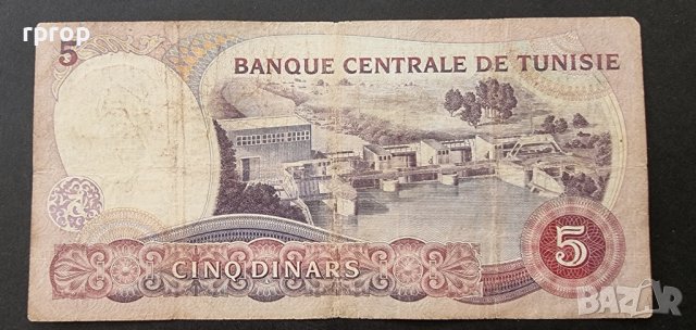 Банкнота. Тунис . 5 динара. 1983 г., снимка 3 - Нумизматика и бонистика - 36618865