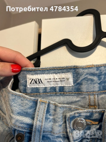 Дънки Zara 36 Женски, снимка 2 - Дънки - 54056994