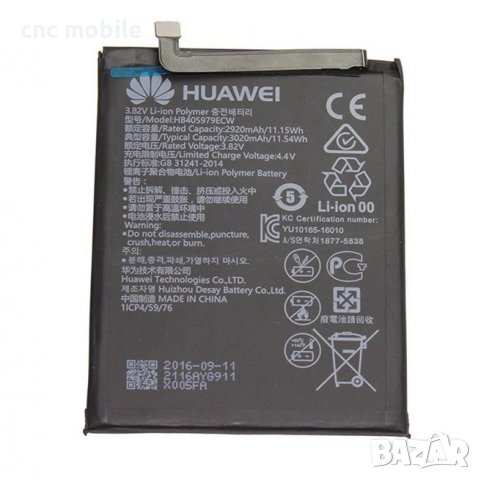 Батерия Huawei Nova - Huawei P9 Lite Mini  - Huawei Y5 2018 - Huawei Y6 2017  , снимка 2 - Оригинални батерии - 31651035