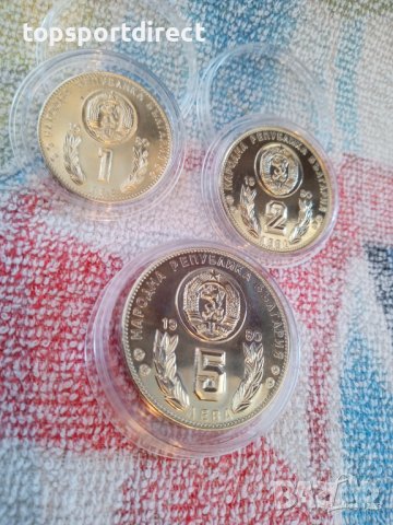 Колекционерски лот три монети 1980 година