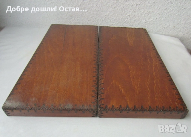 Стари различни кутии за шах и табла: голяма Стара дървена кутия за шах и табла , снимка 5 - Други ценни предмети - 29298149