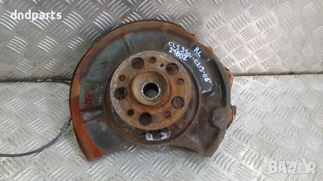 Шенкел Mercedes CLS350i C219 2006г.(заден ляв)	