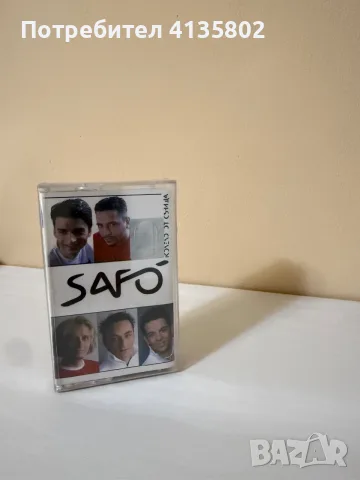 Safo. Нова. Неразопакована. 