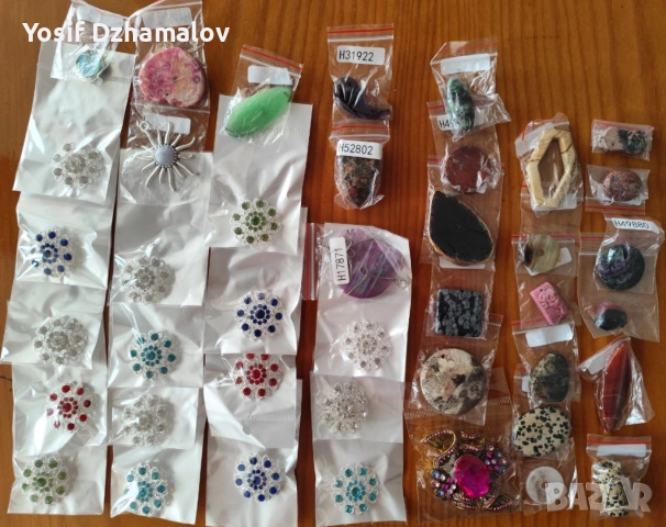 Брошки и висулки 