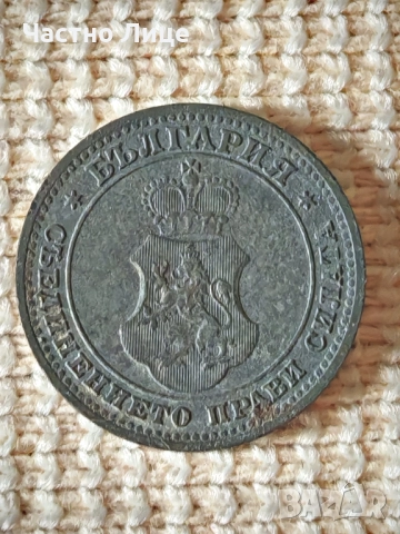 Топ Качество AU 54-58 Българска Монета Цинк 10 Стотинки 1917 г, снимка 2 - Нумизматика и бонистика - 52364165