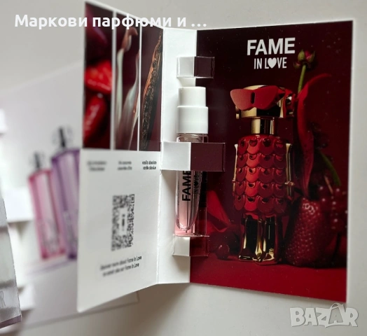 Парфюм Dior - парфюмни мостри Dior, Rabanne, снимка 5 - Дамски парфюми - 54215909