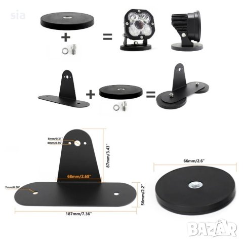 СТОЙКА ЗА ХАЛОГЕН, Магнитни, 1бр, снимка 4 - Аксесоари и консумативи - 42074371