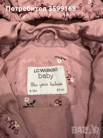 Ескимос-гащеризон H&M,Lc waikiki, снимка 2 - Бебешки ескимоси - 53218609