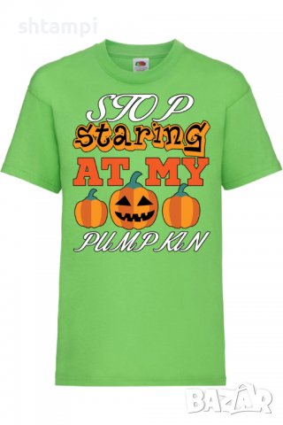 Детска тениска Stop Staring At My Pumpkin 3,Halloween,Хелоуин,Празник,Забавление,Изненада,Обичаи,, снимка 9 - Детски тениски и потници - 38155452
