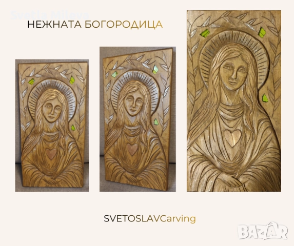 Дърворезба - съвременно изкуство в художествен, духовен и поп арт стил, снимка 5 - Декорация за дома - 52826281