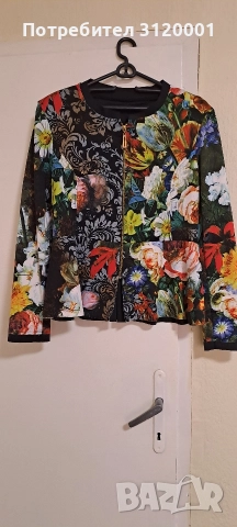 дамско сако