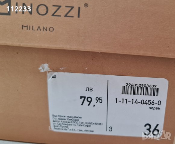 Minozzi Italia-нови дамски обувки, снимка 2 - Дамски обувки на ток - 30242398