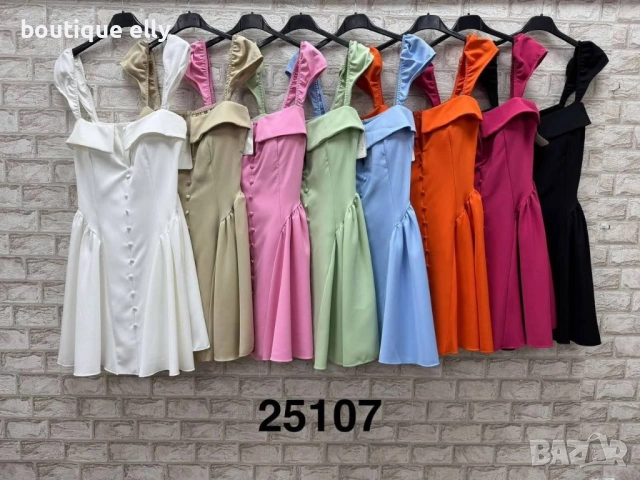 елегантна дамска рокля