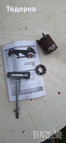 Резачка RAIDER RDP-GCS 23, снимка 5 - Градинска техника - 44745677