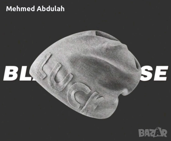 Луксозна топла дамска шапка, снимка 5 - Шапки - 52268110