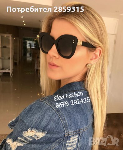 Дамски слънчеви очила 13