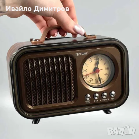 Ретро радио 9B1 GOLON RX-078C