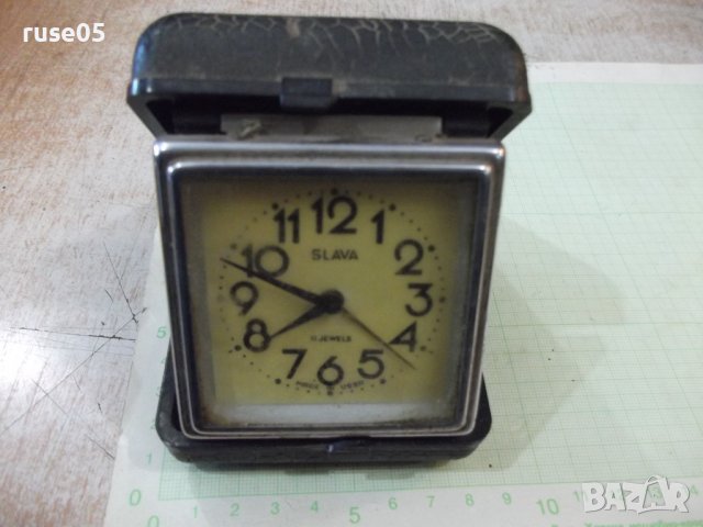 Часовник "SLAVA" будилник настолен туристически съветски - 1, снимка 1 - Други - 38386638