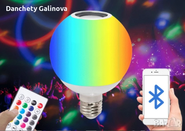 Цветна LED крушка с дистанционно , с 16 цвята, 4 режима и 5 нива на яркост, снимка 5 - Друга електроника - 50791446