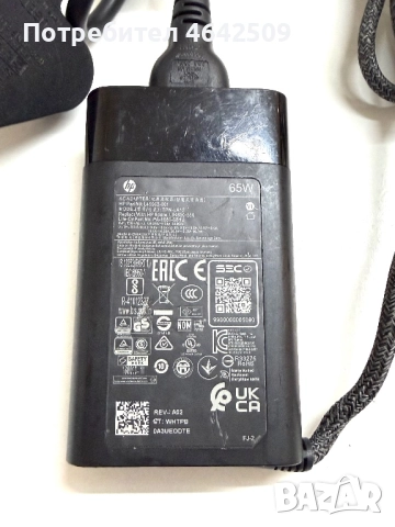 Оригинално Зарядно за Лаптоп HP 65W PA-1650-38HU, снимка 3 - Батерии за лаптопи - 52654324