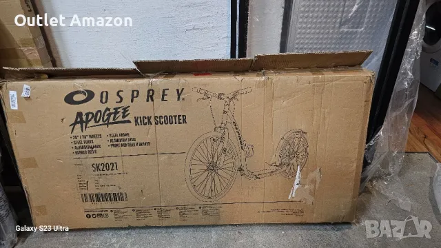 ТРОТИНЕТЕНКА ЗА ВЪЗРАСТНИ APOGEE KICK SCOOTER - AQUA, снимка 9 - Велосипеди - 47472334