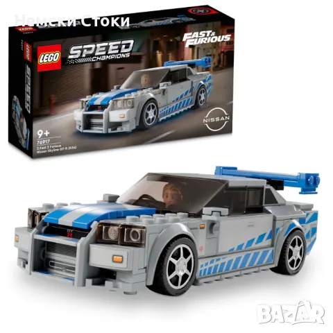 LEGO Speed Champions Бързи и яростни 2 - Nissan Skyline GT-R (R34) 76917, снимка 2 - Конструктори - 49406153